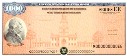 $1,000 Series EE Savings Bond featuring Benjamin Franklin