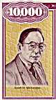 image of an I savings bond, $10000 denomination