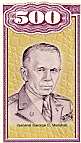 image of an I savings bond, $500 denomination